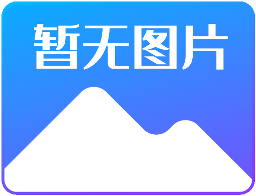 2024第12屆國(guó)際生物發(fā)酵產(chǎn)品與技術(shù)裝備展覽會(huì)（濟(jì)南）
